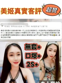 台南定點茶-美姬：圖片 4