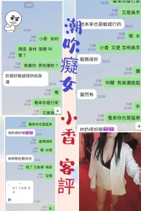 台北定點茶-小香：圖片 4