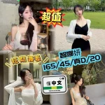 高雄定點茶-智娜妍