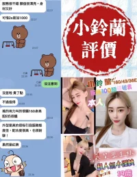 台南定點茶-小鈴蘭：圖片 9