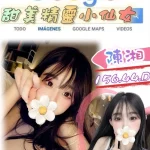 台北外送茶-陳湘