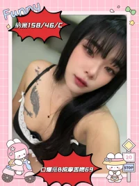 雲林定點茶-納米