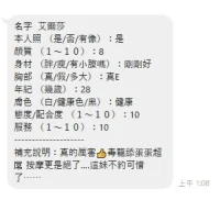 新竹定點茶-艾爾莎：圖片 6