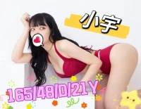 嘉義外送茶-小宇：圖片 6