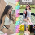 新竹定點茶-喬維爾