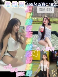 新竹定點茶-喬維爾