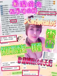 新竹定點茶-香香：圖片 18