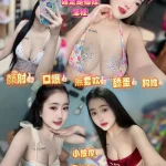 新北定點茶-歪歪