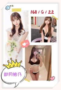 台北外送茶-紗月柚乃：圖片 2