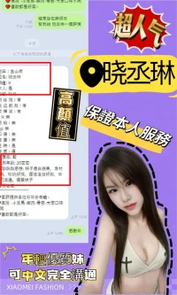 新竹定點茶-晓丞琳：圖片 6