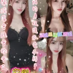 台南定點茶-安彤