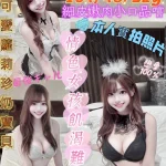 台南外送茶-濱田舞