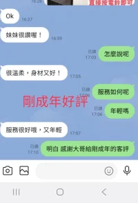 台南定點茶-剛成年：圖片 4