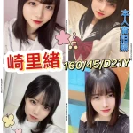 台南定點茶-崎里緒