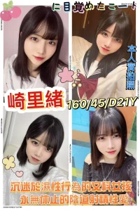 台南定點茶-崎里緒