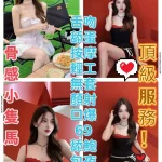 台中定點茶-比心