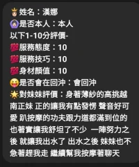 雲林定點茶-漢娜：圖片 2