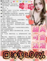 嘉義定點茶-水卜櫻：圖片 11