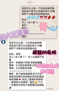 高雄定點茶-舒舒：圖片 9