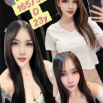 新北定點茶-探探