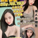 桃園定點茶-舒芙