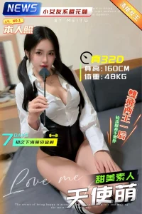 台中定點茶-天使萌