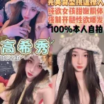 桃園定點茶-高希秀