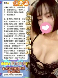 台南定點茶-陳意涵：圖片 7