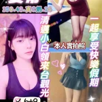 桃園定點茶-曼蒂