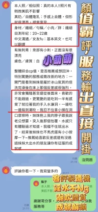 高雄定點茶-小萌萌：圖片 13