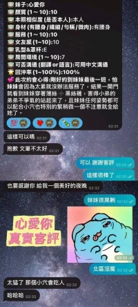 台南定點茶-心愛你：圖片 8