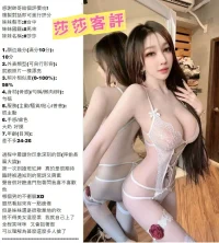 台中定點茶-莎莎：圖片 10