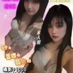 基隆定點茶-羽魚