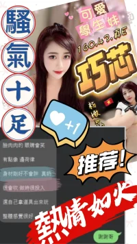 台中定點茶-巧芯：圖片 11