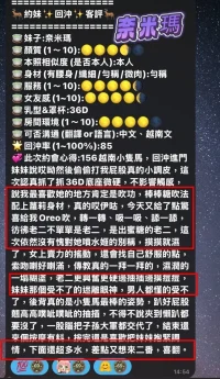 高雄定點茶-奈米瑪：圖片 10