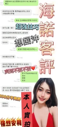 彰化定點茶-海諾：圖片 2