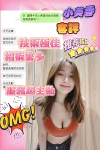 台中定點茶-小美香：圖片 2