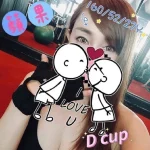 嘉義外送茶-蘋果