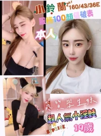 台南定點茶-小鈴蘭：圖片 2