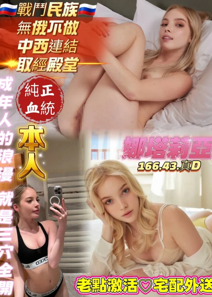 高雄定點茶-娜塔莉亞