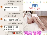 台北定點茶-玥玥：圖片 3