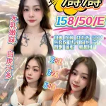 新竹定點茶-濤濤