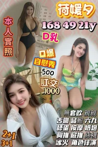 新竹定點茶-荷媛夕