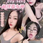 台北定點茶-飢渴