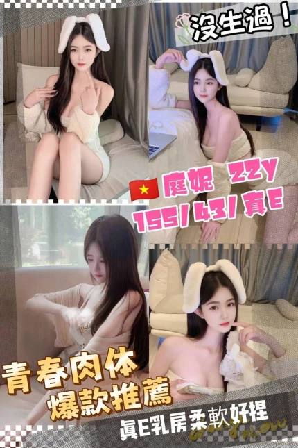 桃園定點茶-庭妮