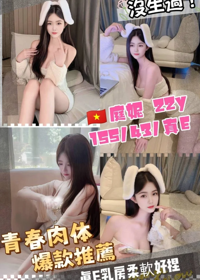 桃園定點茶-庭妮