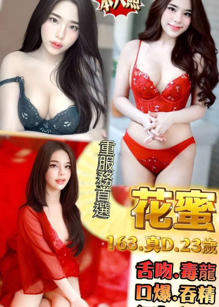 新北定點茶-花蜜