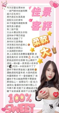 南投定點茶-佳景：圖片 5