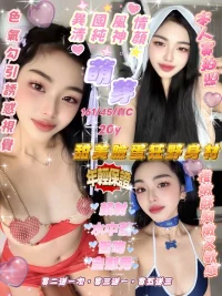 新竹定點茶-萌芽