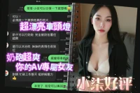 台南定點茶-小柒：圖片 2